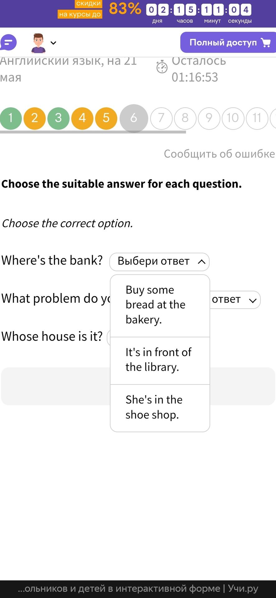 Фото задания: Choose the suitable answer for each question. Choose the correct option. Where's the bank?