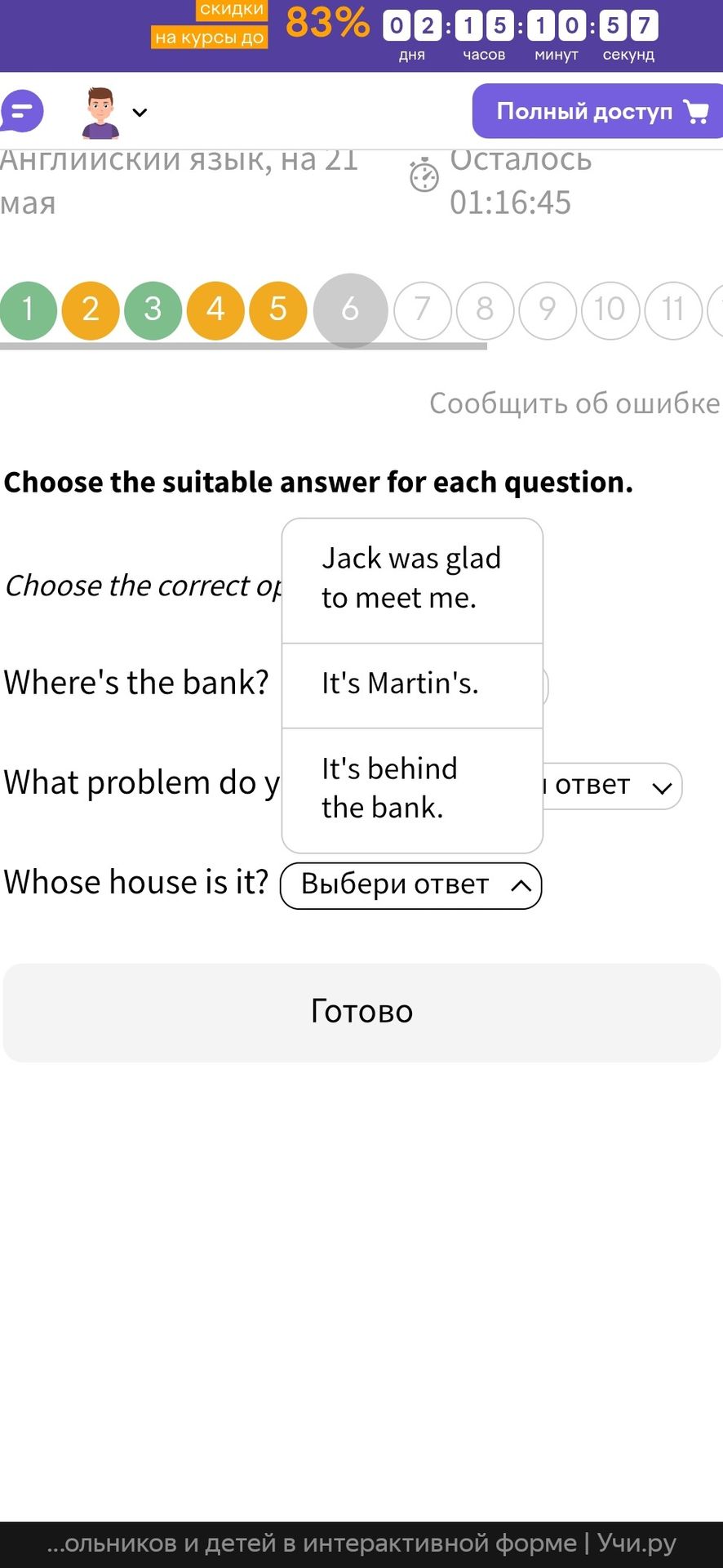 Фото задания: Choose the suitable answer for each question.