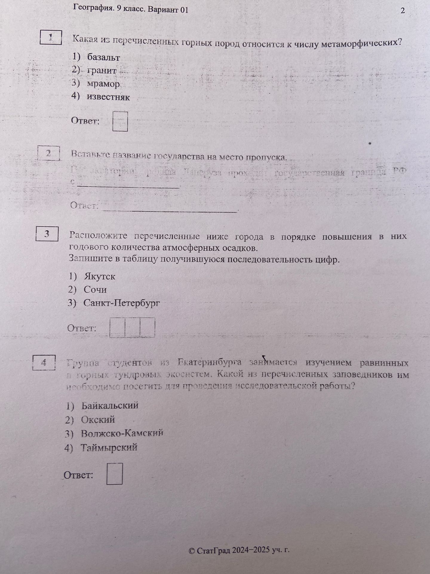 Фото задания: Группа студентов из Екатеринбурга занимается изучением равнинных и горных тундровых экосистем. Какой из перечисленных…