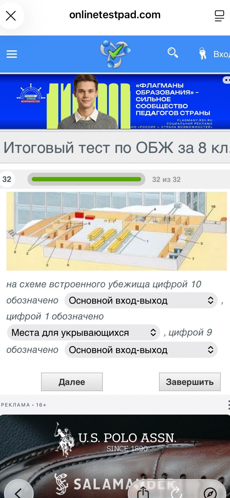 Фото задания: обозначено