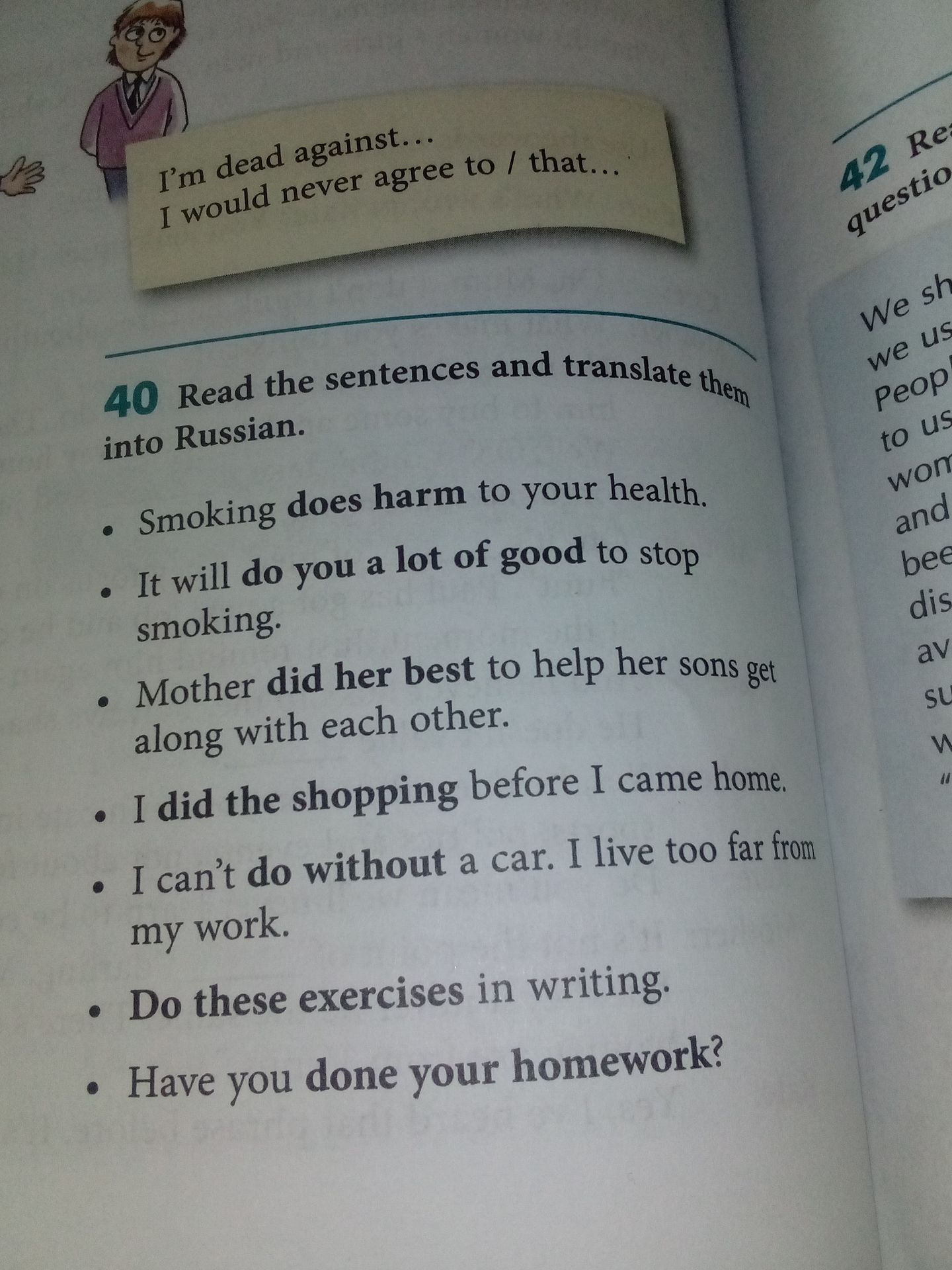 Фото задания: 40 Read the sentences and translate them into Russian.
