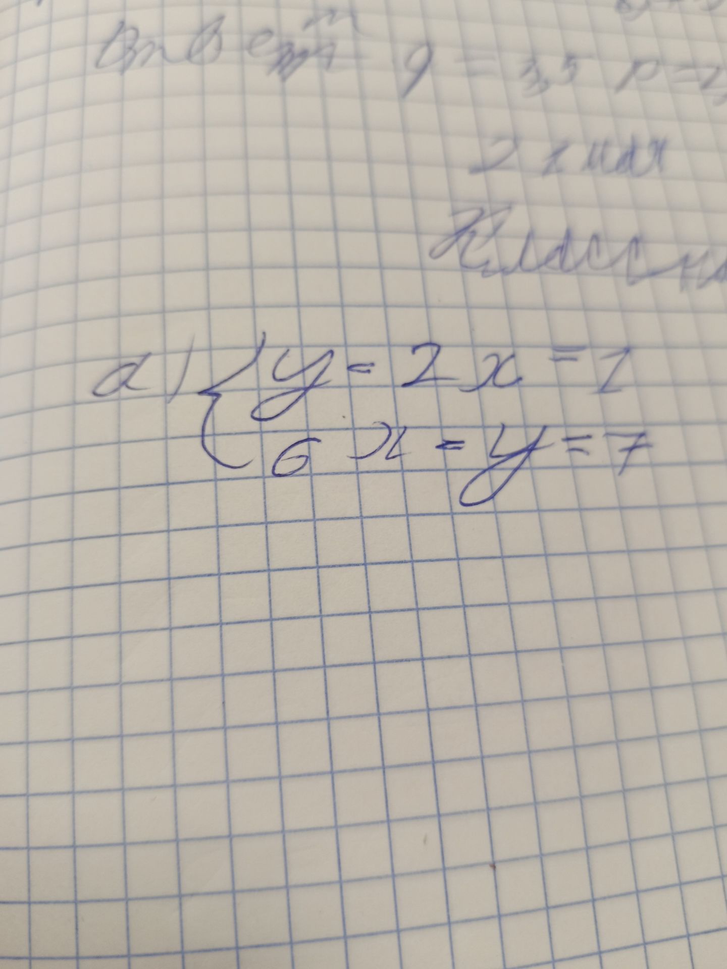 Фото задания: Determine the object of study in physics.