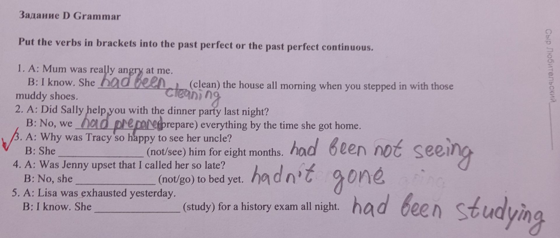Фото задания: 5. A: Lisa was exhausted yesterday. B: I know. She __ (study) for a history exam all night.