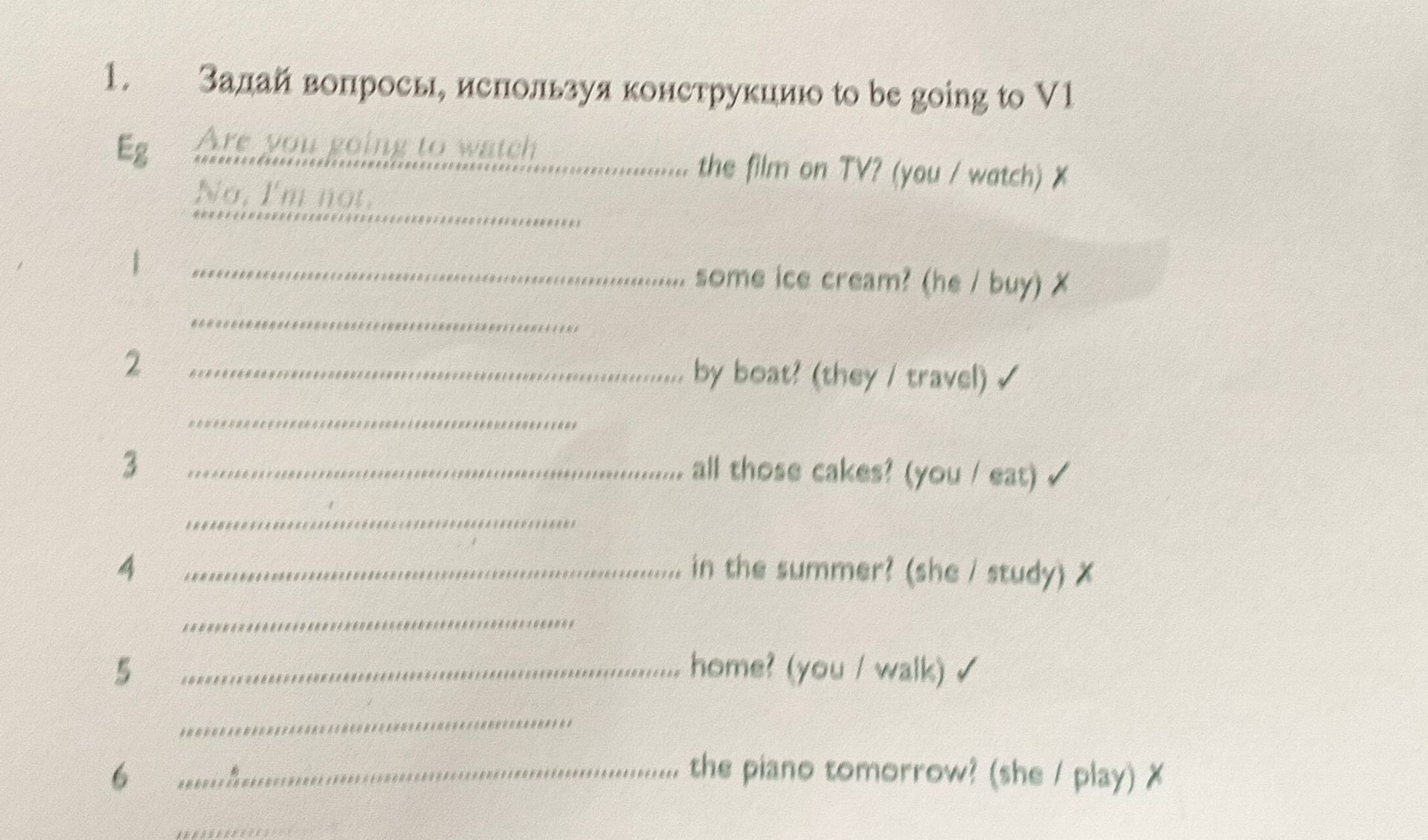 Фото задания: Задай вопросы, используя конструкцию to be going to V1