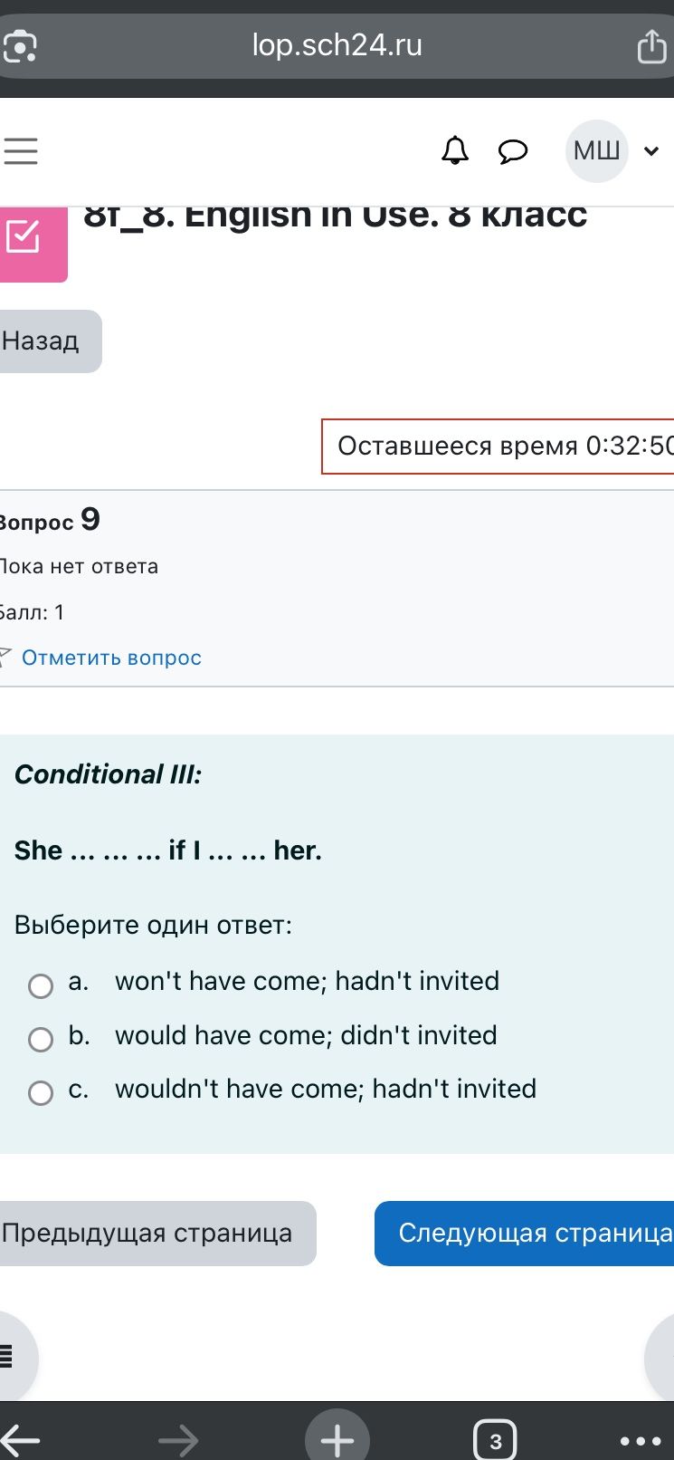 Фото задания: Conditional III: She ... ... ... if I ... ... her. Выберите один ответ: