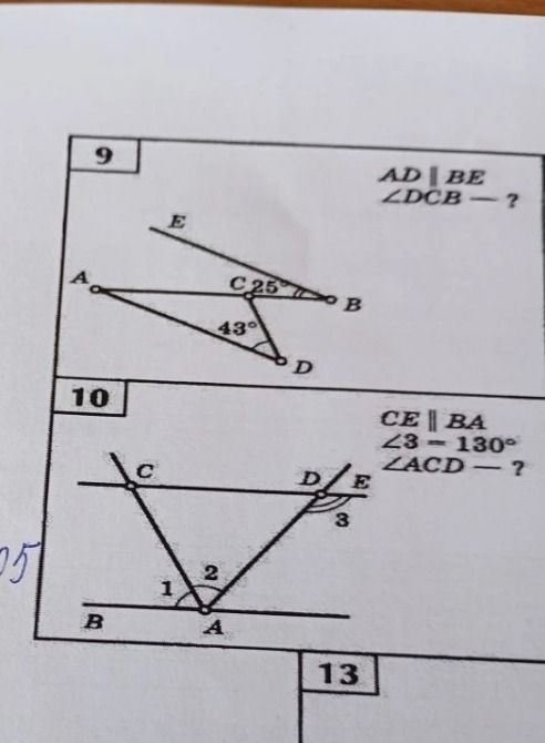 Фото задания: 9. AD || BE, \(\angle\) DCB = ?