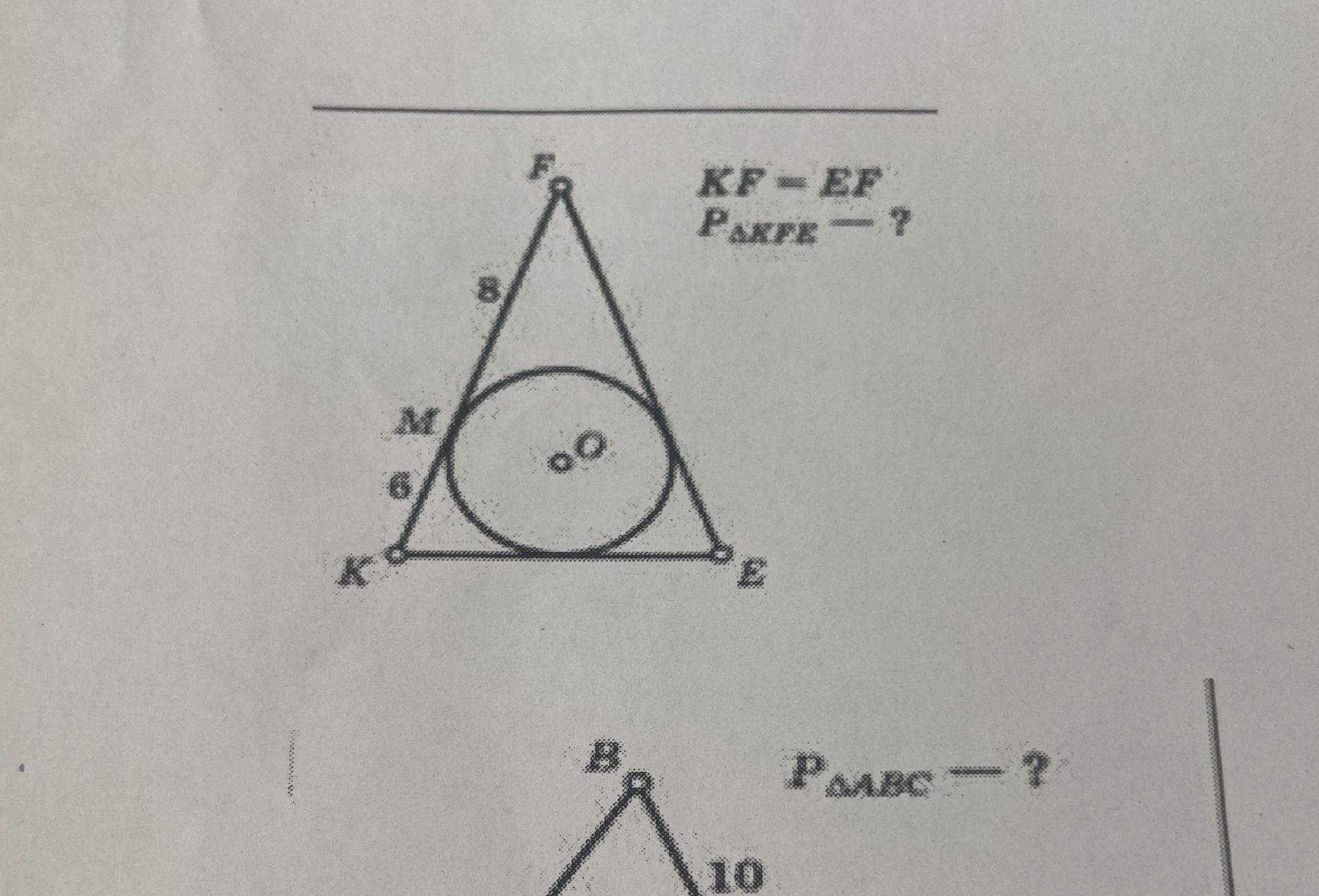 Фото задания: KF = EF P△KFE - ?
