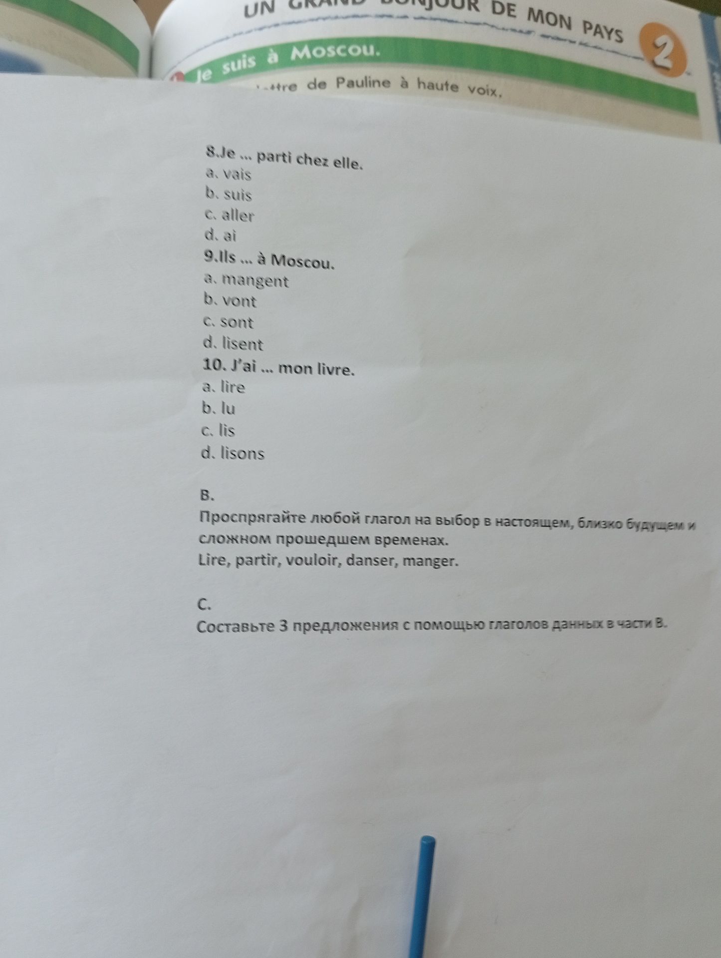 Фото задания: 9.Ils ... à Moscou. a. mangent b. vont c. sont d. lisent