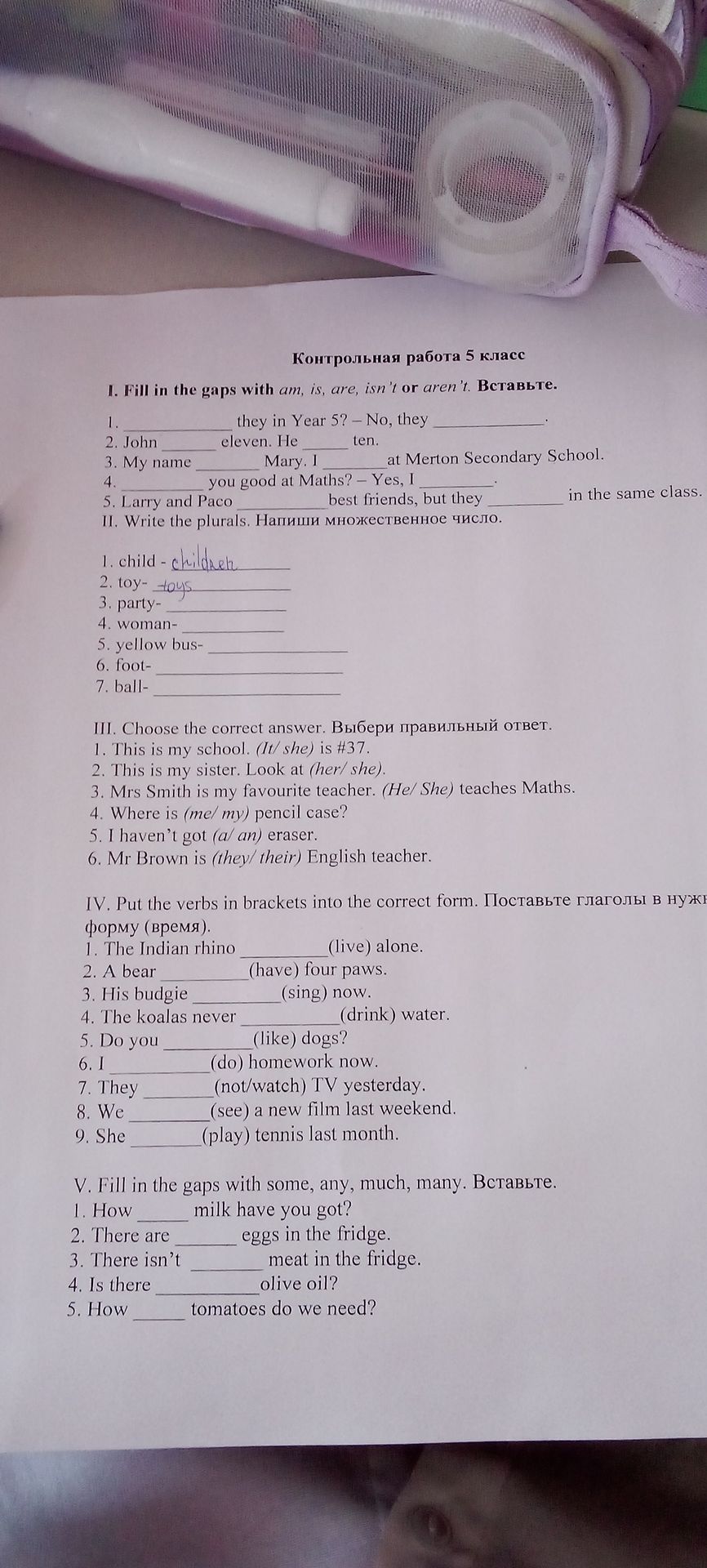 Фото задания: V. Fill in the gaps with some, any, much, many. Вставьте.