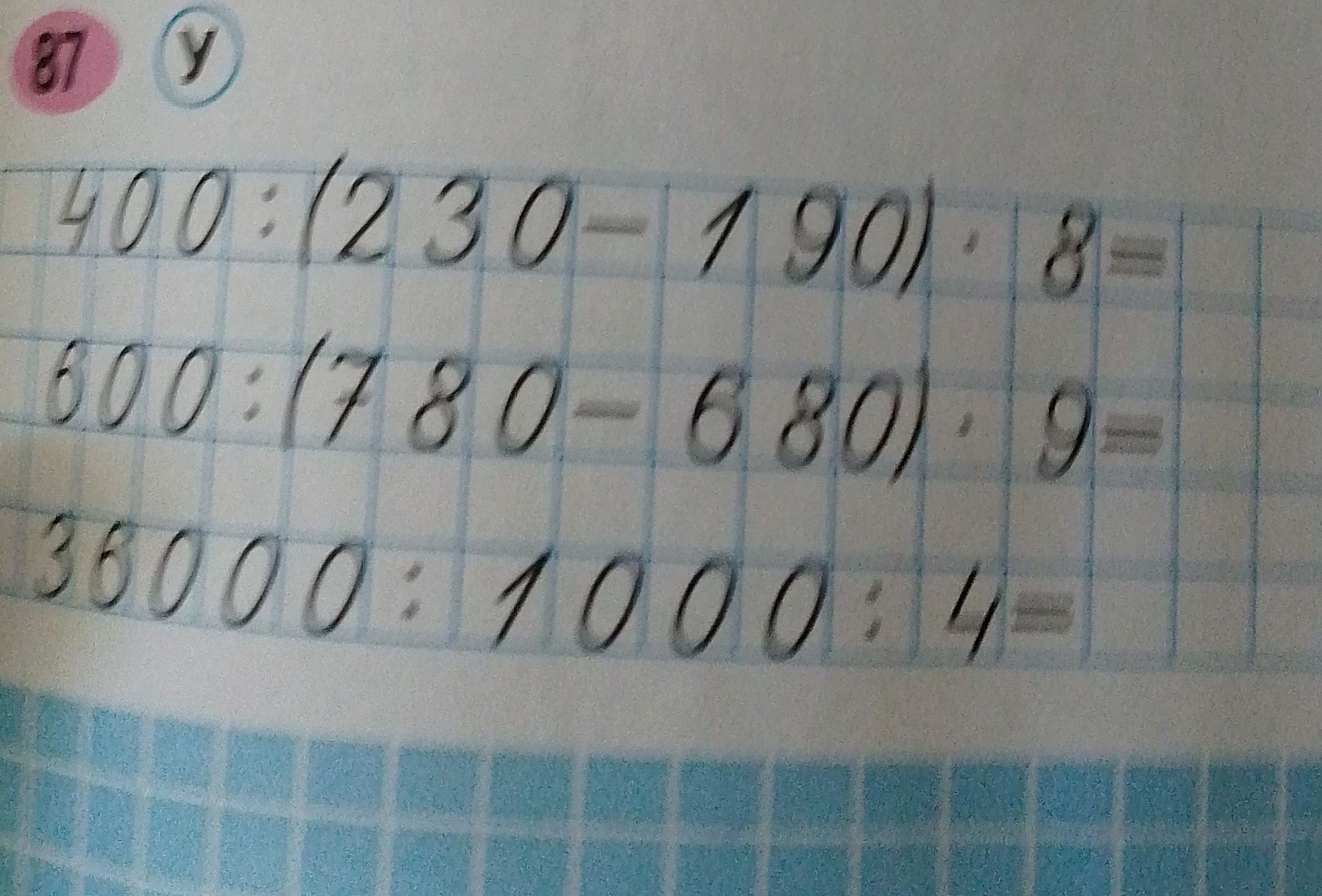 Фото задания: 36000: 1000: 4=