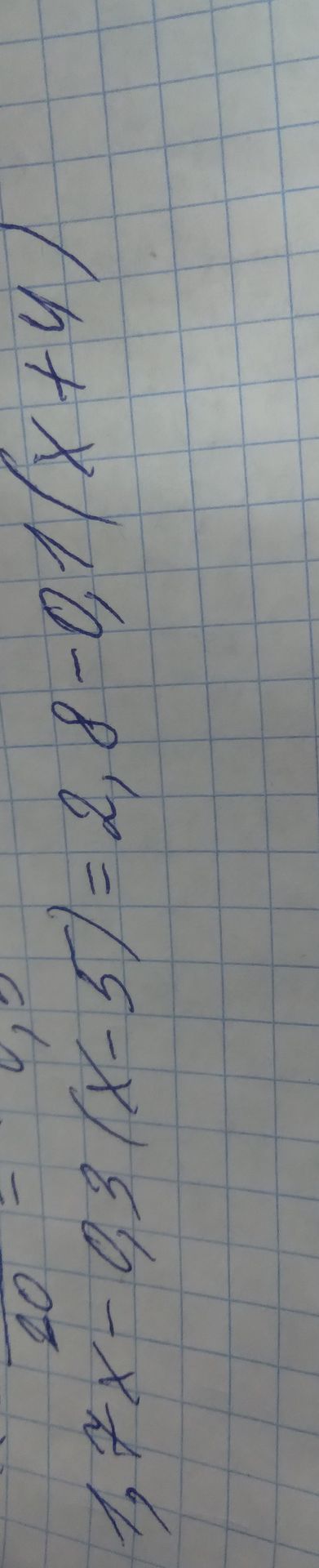 Фото задания: 20 1,7X-0,3(x-5)=2,8-0,1/x+4)
