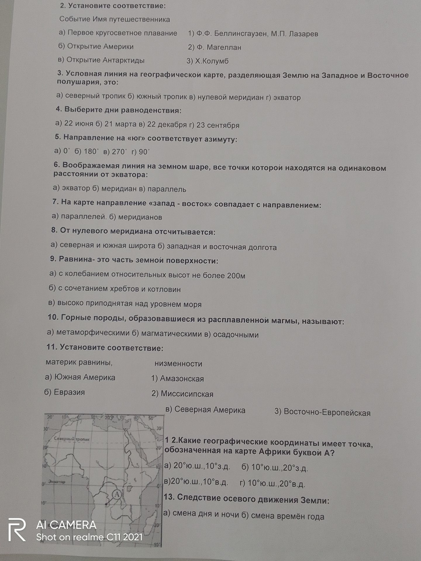 Фото задания: 11. Установите соответствие: материк равнины, а) Южная Америка б) Евразия низменности 1) Амазонская 2) Миссисипская в)…