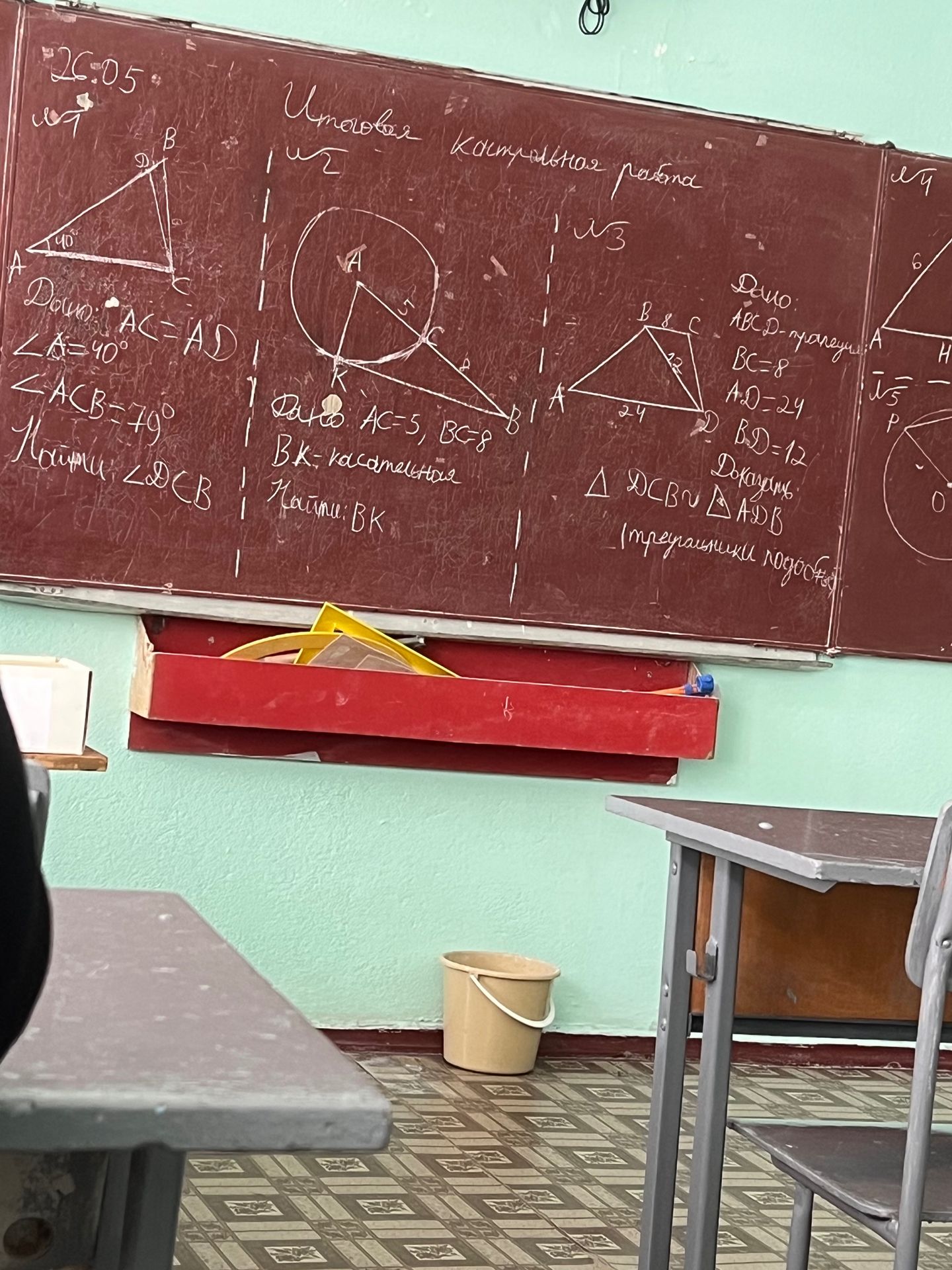 Фото задания: The problem from the image.
