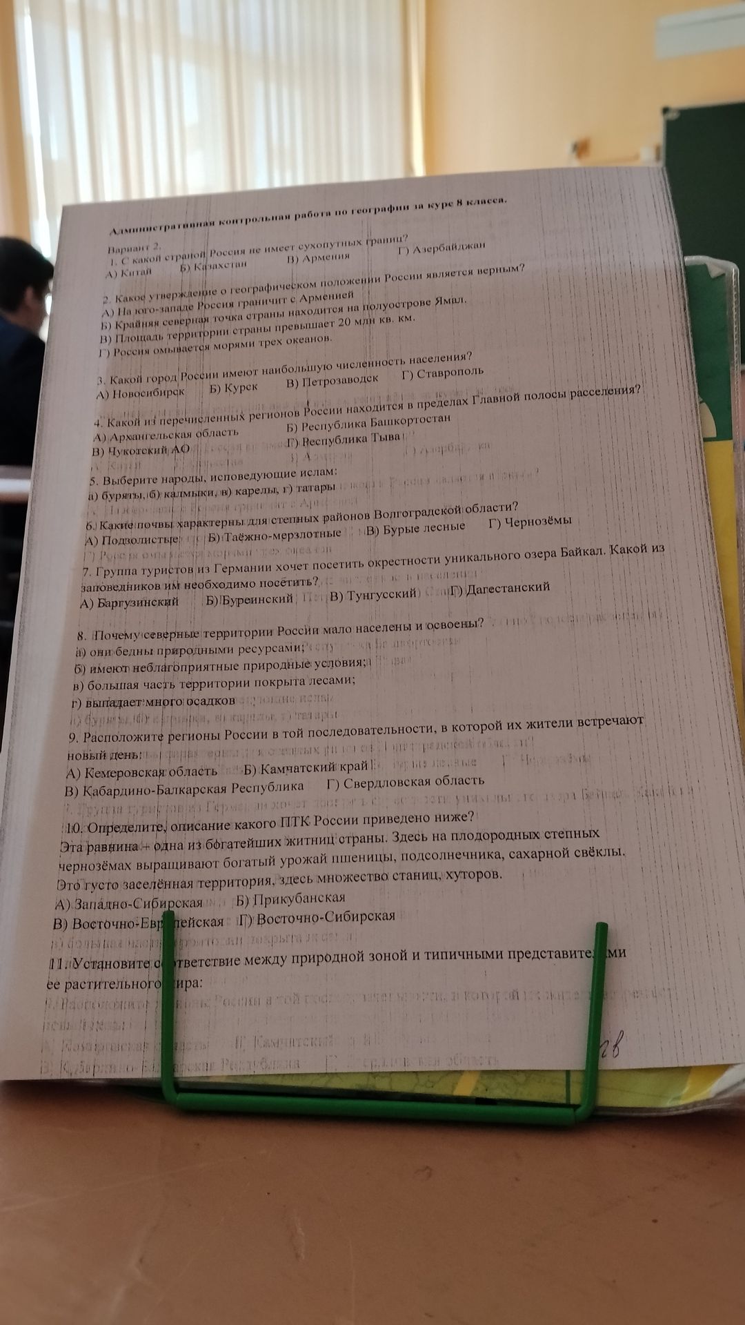 Фото задания: 8. Почему северные территории России мало населены и освоены?