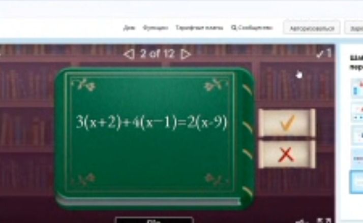 Фото задания: 3(x+2)+4(x-1)=2(x-9)