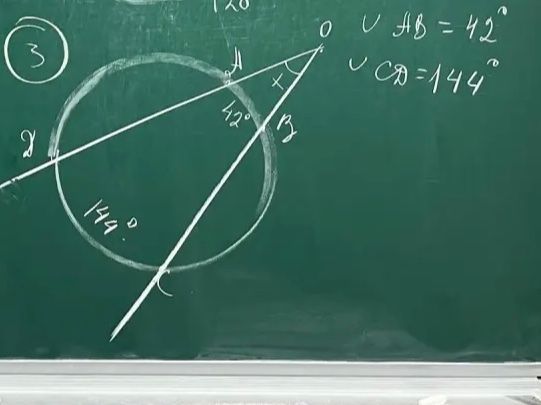Фото задания: Analyze the geometric figure and its given values.