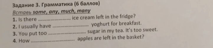 Фото задания: 2. I usually have … yoghurt for breakfast.