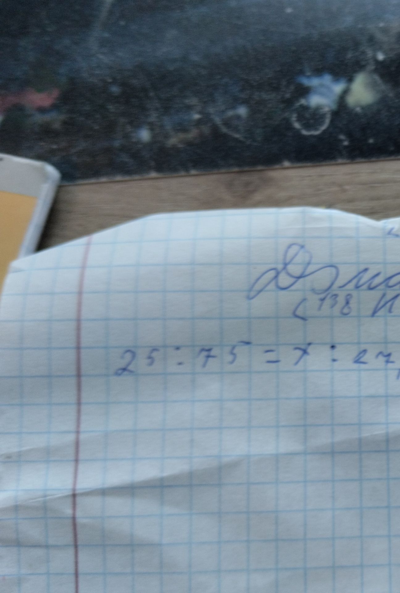 Фото задания: 25 : 75 = x : 27