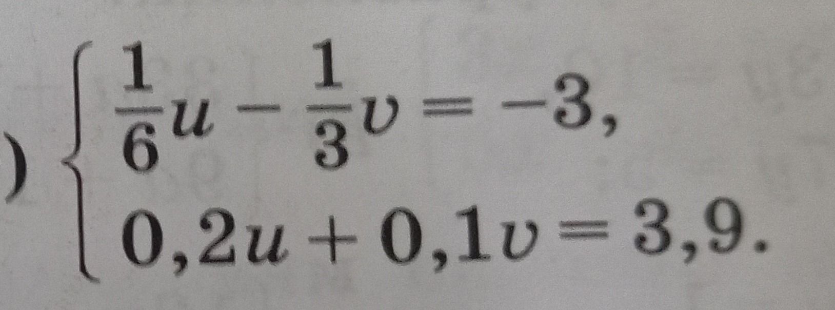Фото задания: Solve the system of equations: \(\begin{cases} \frac{1}{6}u - \frac{1}{3}v = -3 \\ 0,2u + 0,1v = 3,9 \end{cases}\)