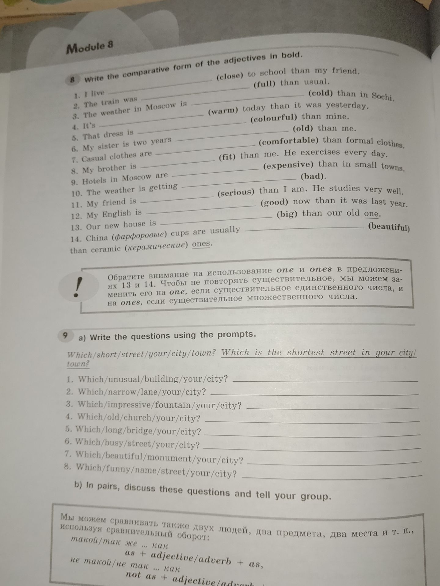 Фото задания: Write the questions using the prompts.
