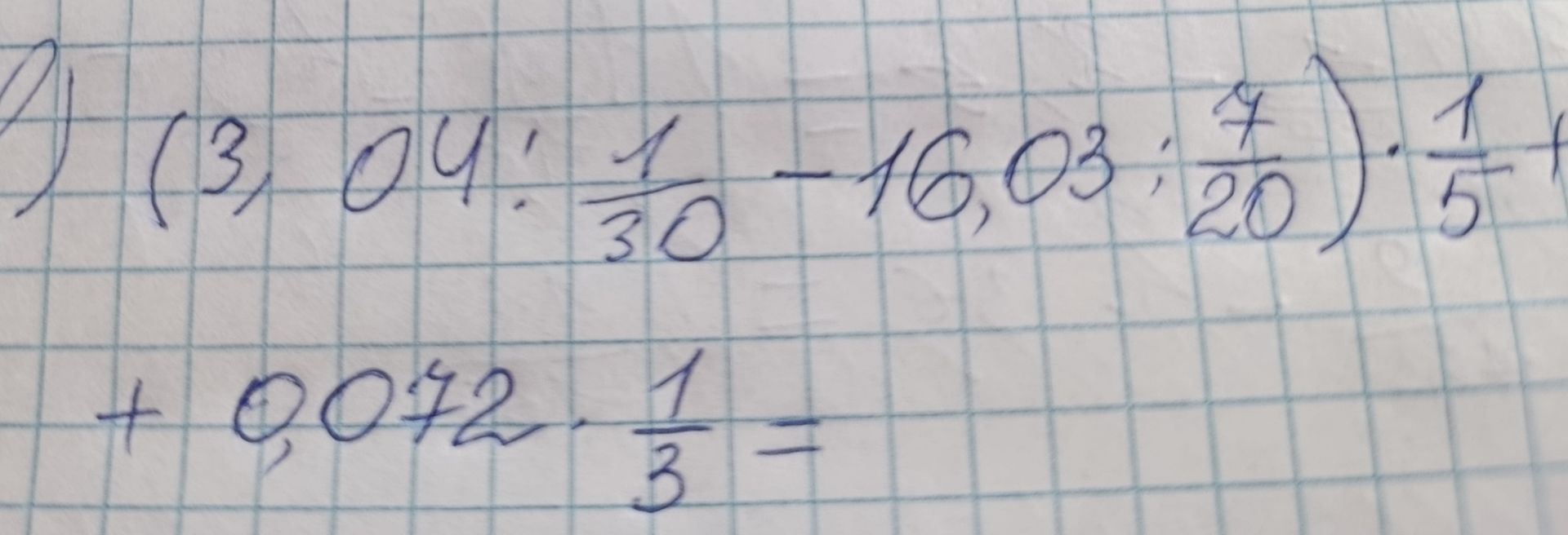 Фото задания: (3, 04 : 1/30 - 16,03 : 7/20) * 1/5 + 0,0072 : 1/3 =