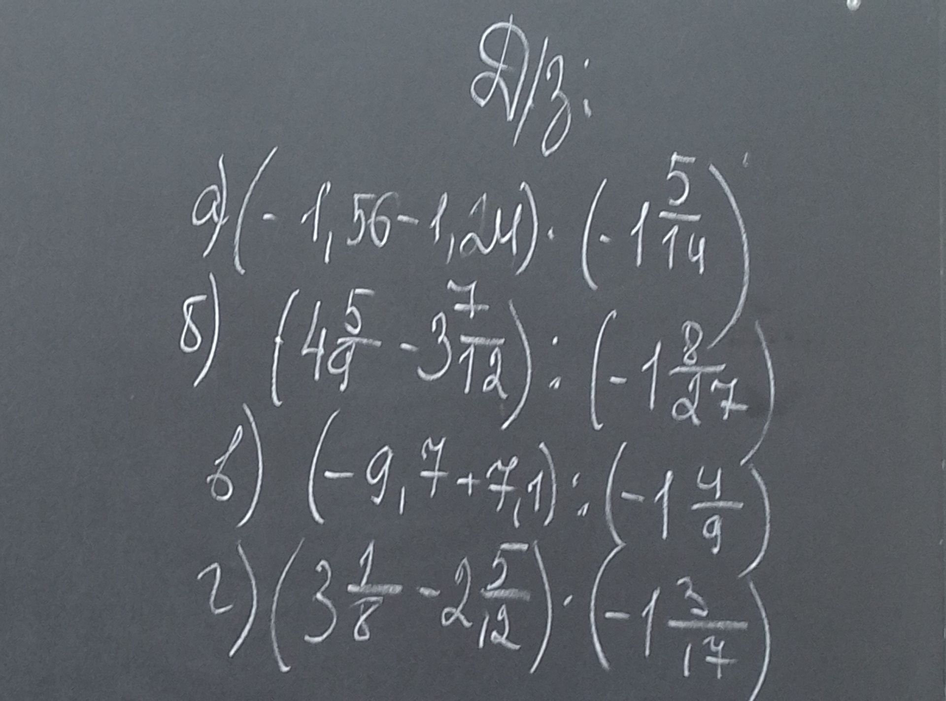 Фото задания: b) (-9,7 + 7,1) : \(-1\frac{4}{9}\)