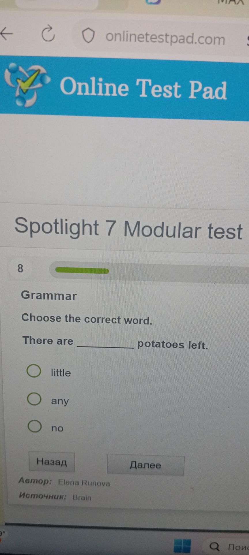 Фото задания: Choose the correct word. There are potatoes left.