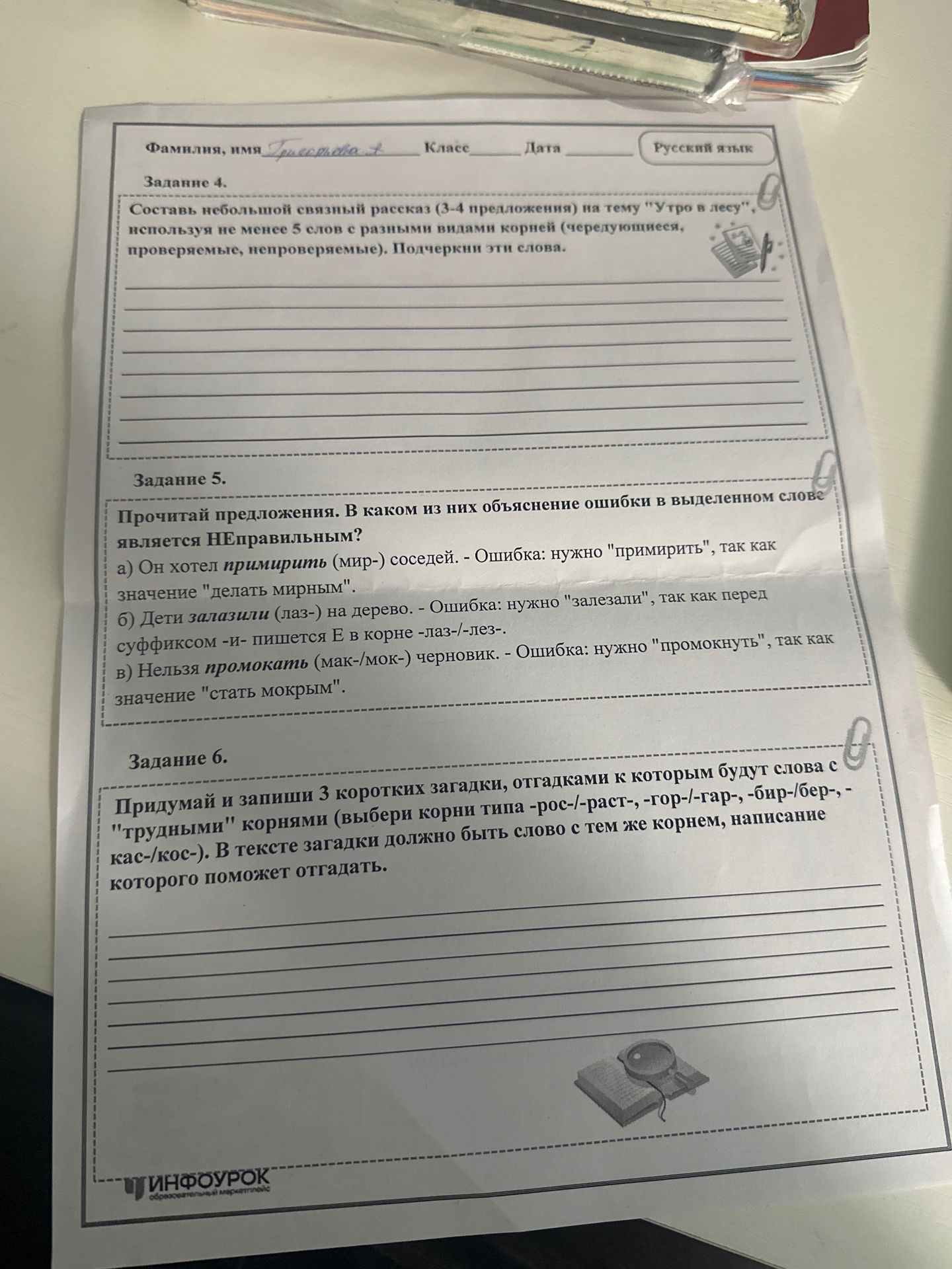 Фото задания: Задание 5. Прочитай предложения. В каком из них объяснение ошибки в выделенном слове является Неправильным?