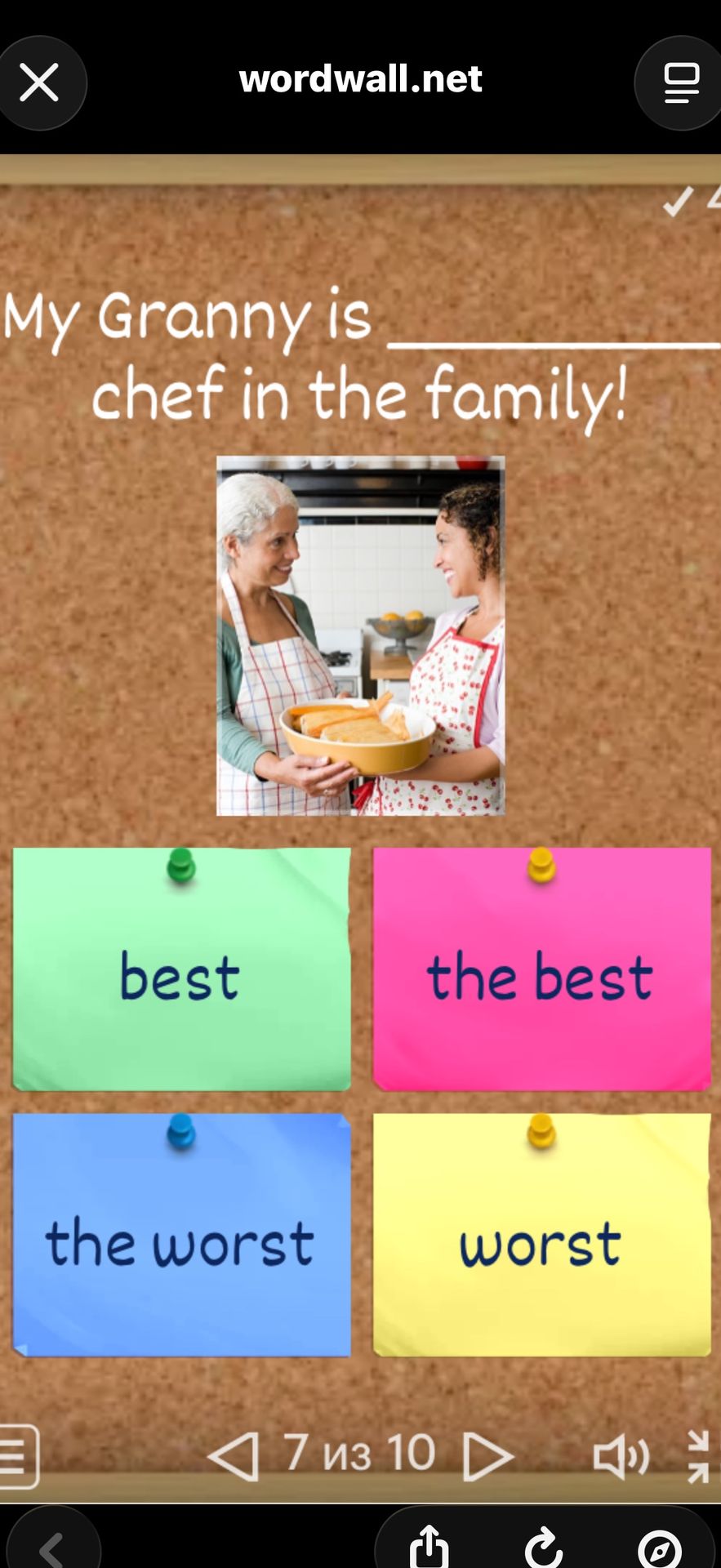 Фото задания: My Granny is ______ chef in the family!
