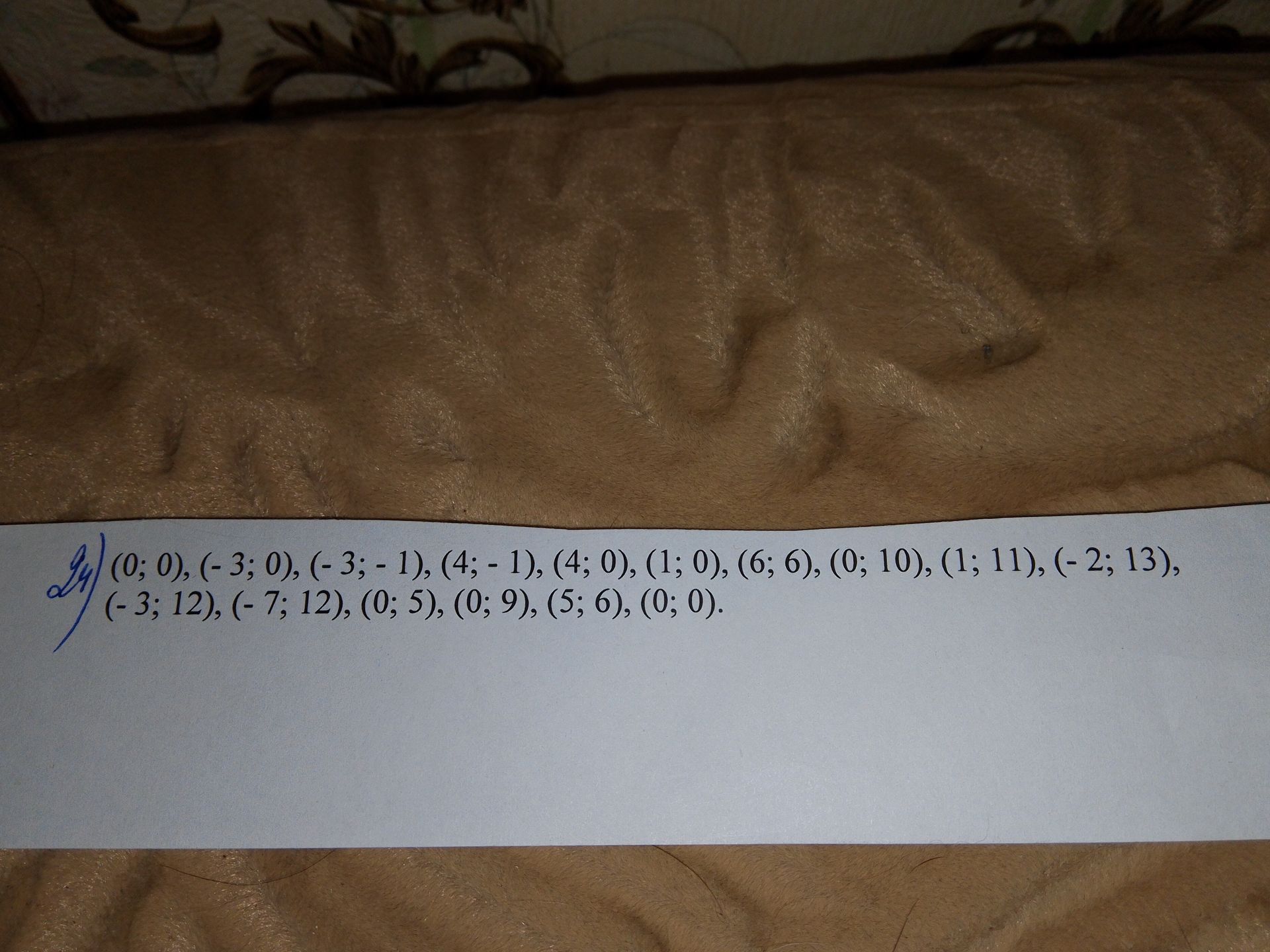 Фото задания: J) (0; 0), (-3; 0), (-3; - 1), (4; - 1), (4; 0), (1; 0), (6; 6), (0; 10), (1; 11), (- 2; 13), (-3; 12), (- 7; 12), (0; 5),…