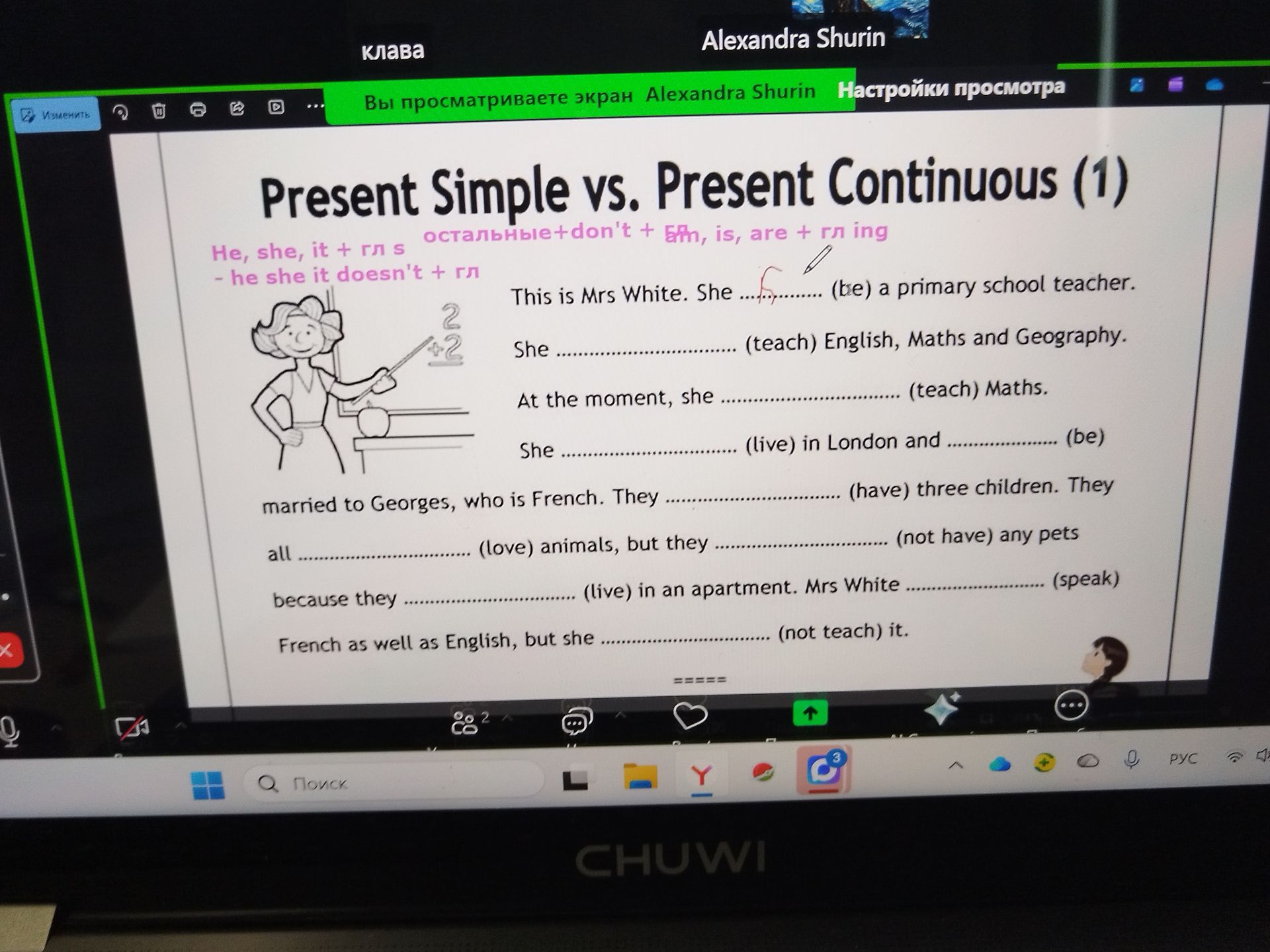 Фото задания: Present Simple vs. Present Continuous (1)