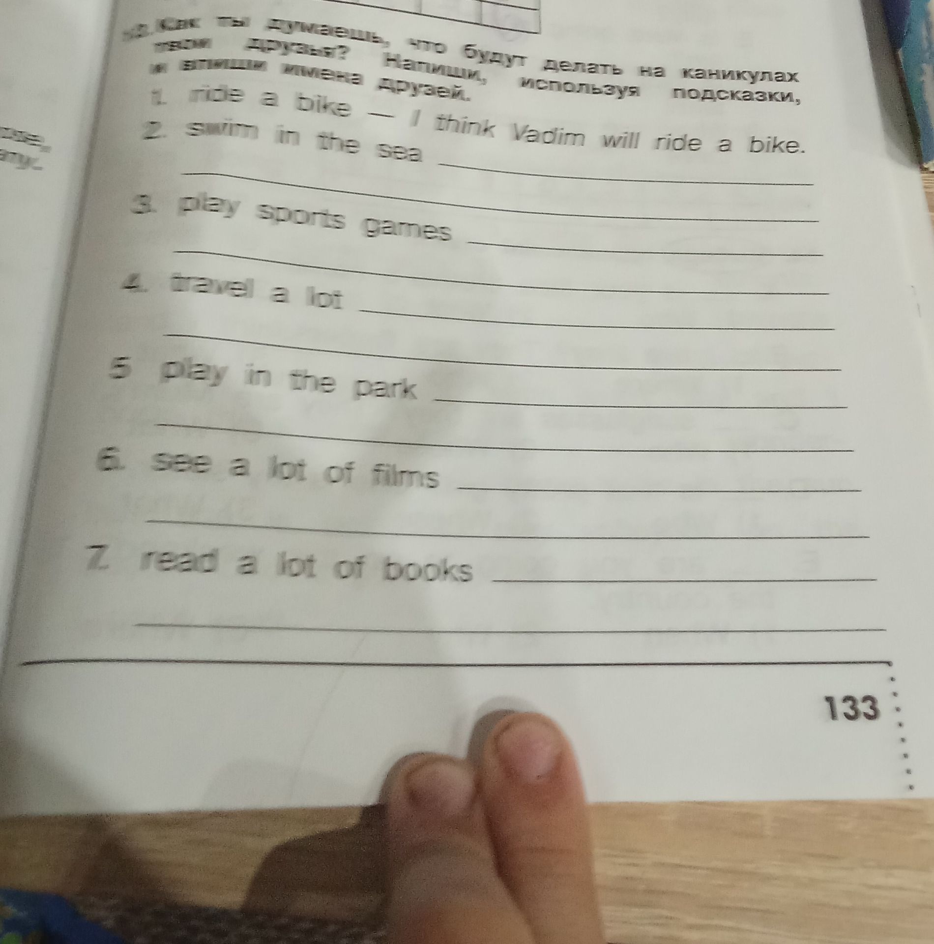 Фото задания: The task is to fill in the blanks with the corresponding answers based on the provided options. The question asks what you…
