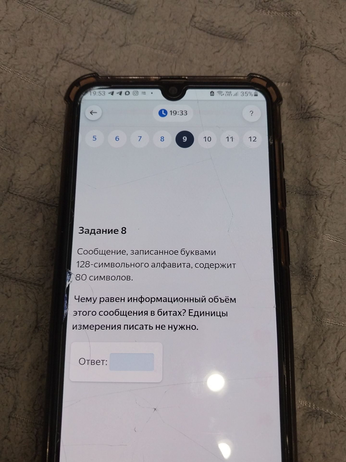 Фото задания: Сообщение, записанное буквами 128-символьного алфавита, содержит 80 символов. Чему равен информационный объём этого сообщения…