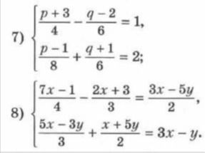 Фото задания: Solve the system of equations: \(\frac{7x-1}{4} - \frac{2x+3}{3} = \frac{3x-5y}{2},\) \(\frac{5x-3y}{3} + \frac{x+5y}{2} =…