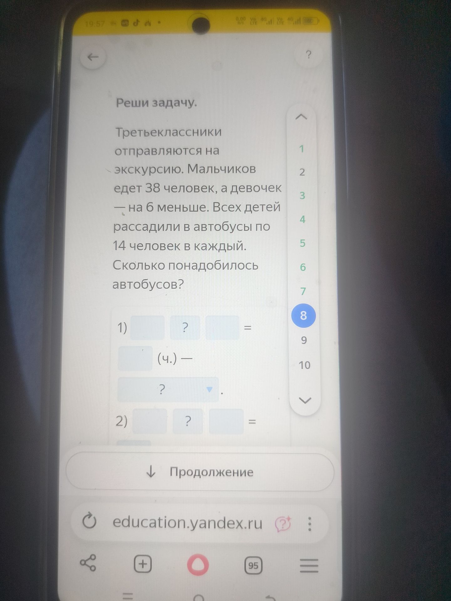 Фото задания: Третьеклассники отправляются на экскурсию. Мальчиков едет 38 человек, а девочек — на 6 меньше. Всех детей рассадили в…