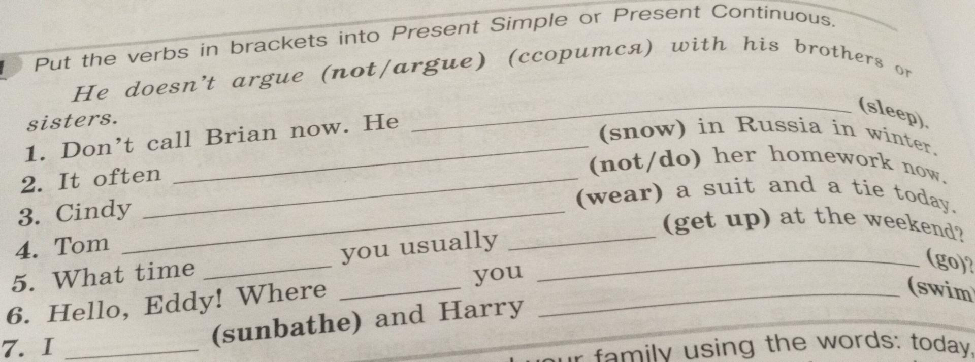 Фото задания: Put the verbs in brackets into Present Simple or Present Continuous.