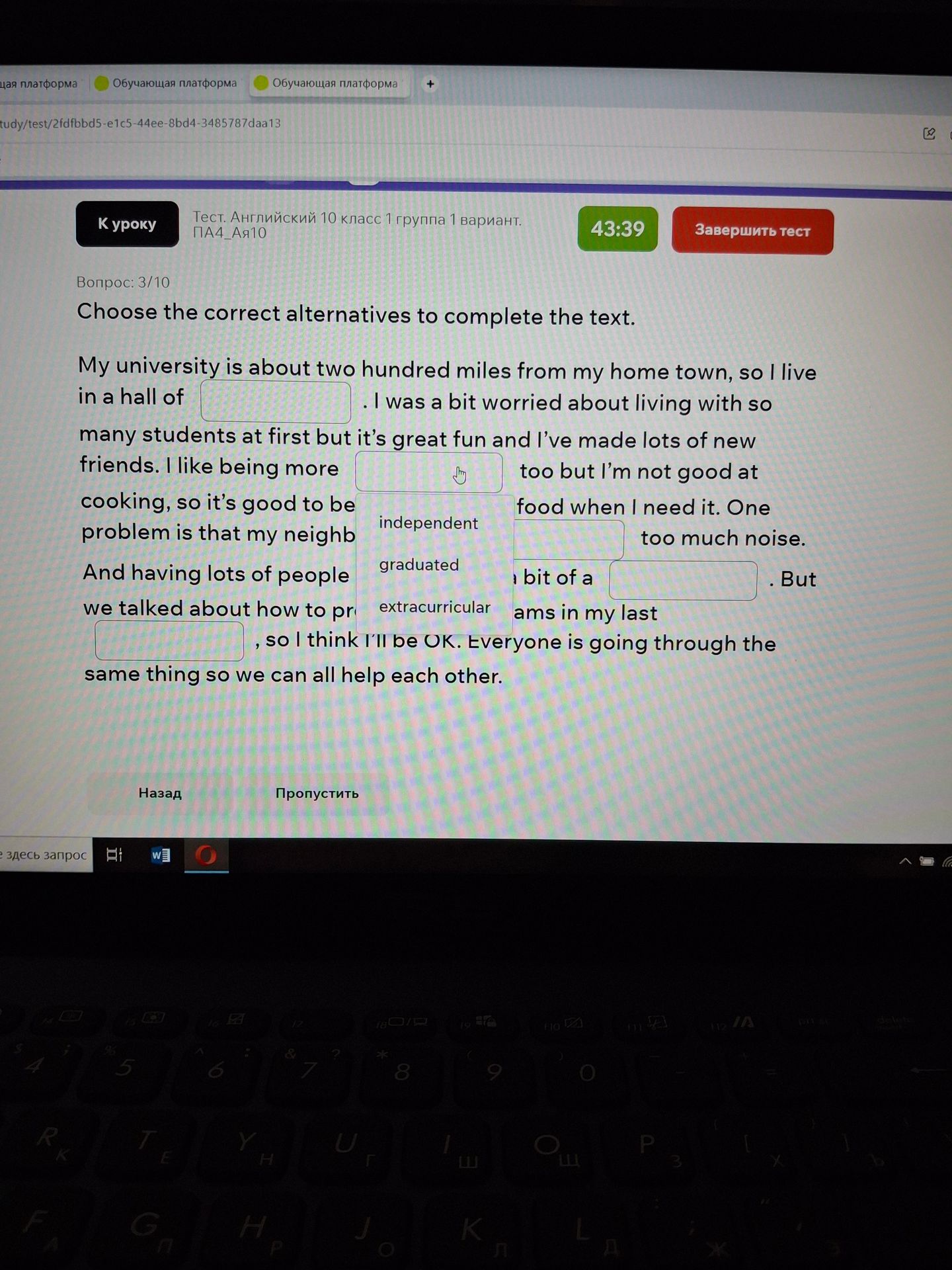 Фото задания: Choose the correct alternatives to complete the text.
