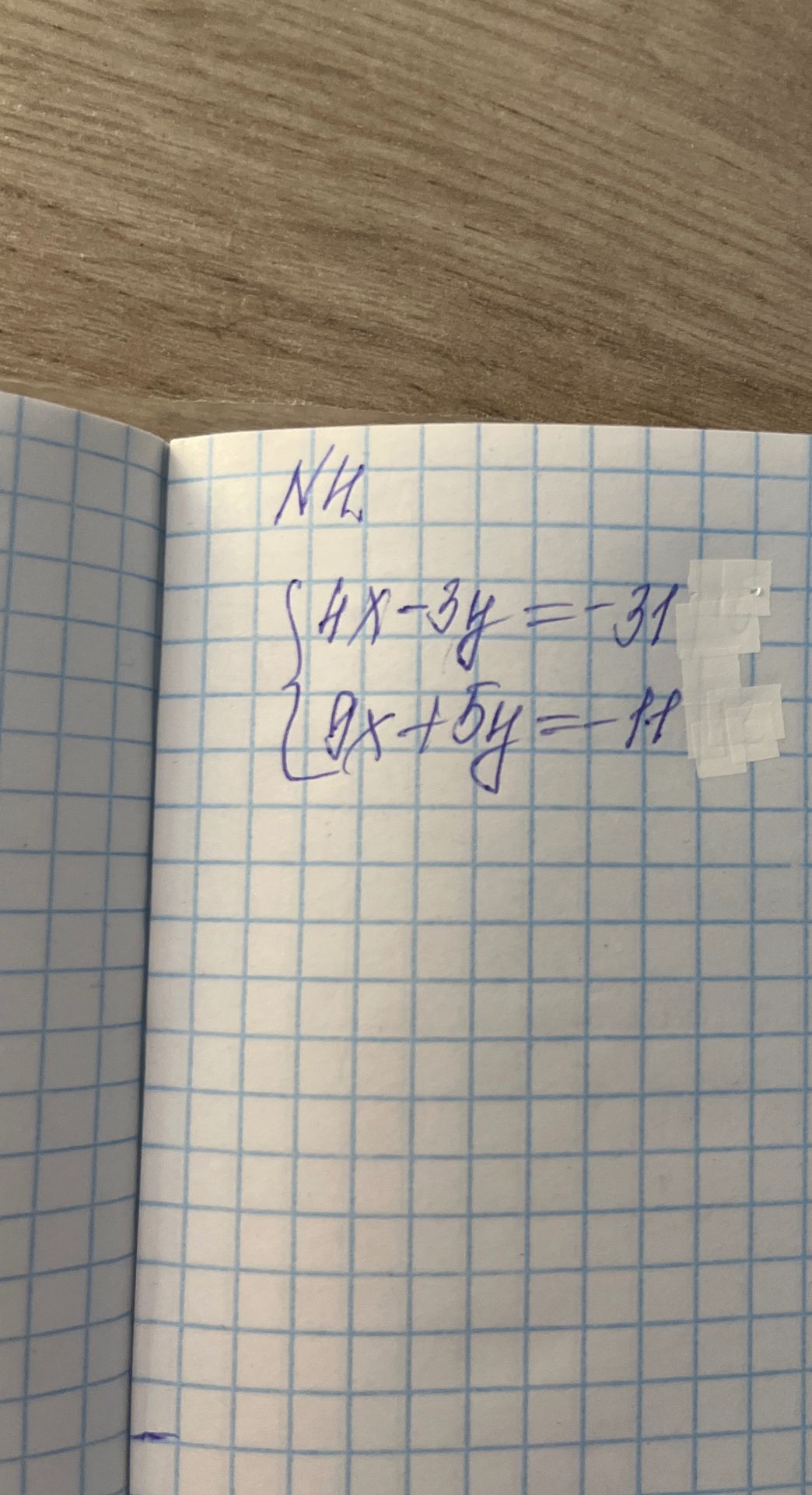 Фото задания: NH 4x - 3y = -31 9x + 5y = -11