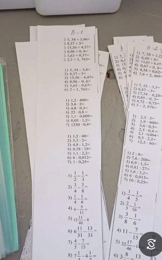 Фото задания: 1) 4 - 5 1 2 1 5 10 3 8 1 6 7 15 17 46 14 8 13 13 =