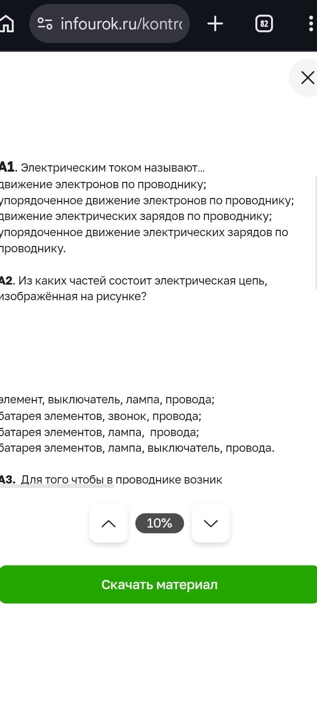 Фото задания: Для того чтобы в проводнике возник...