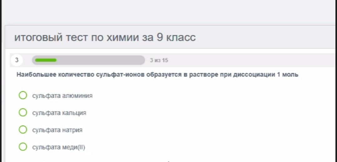 Фото задания: Наибольшее количество сульфат-ионов образуется в растворе при диссоциации 1 моль:
