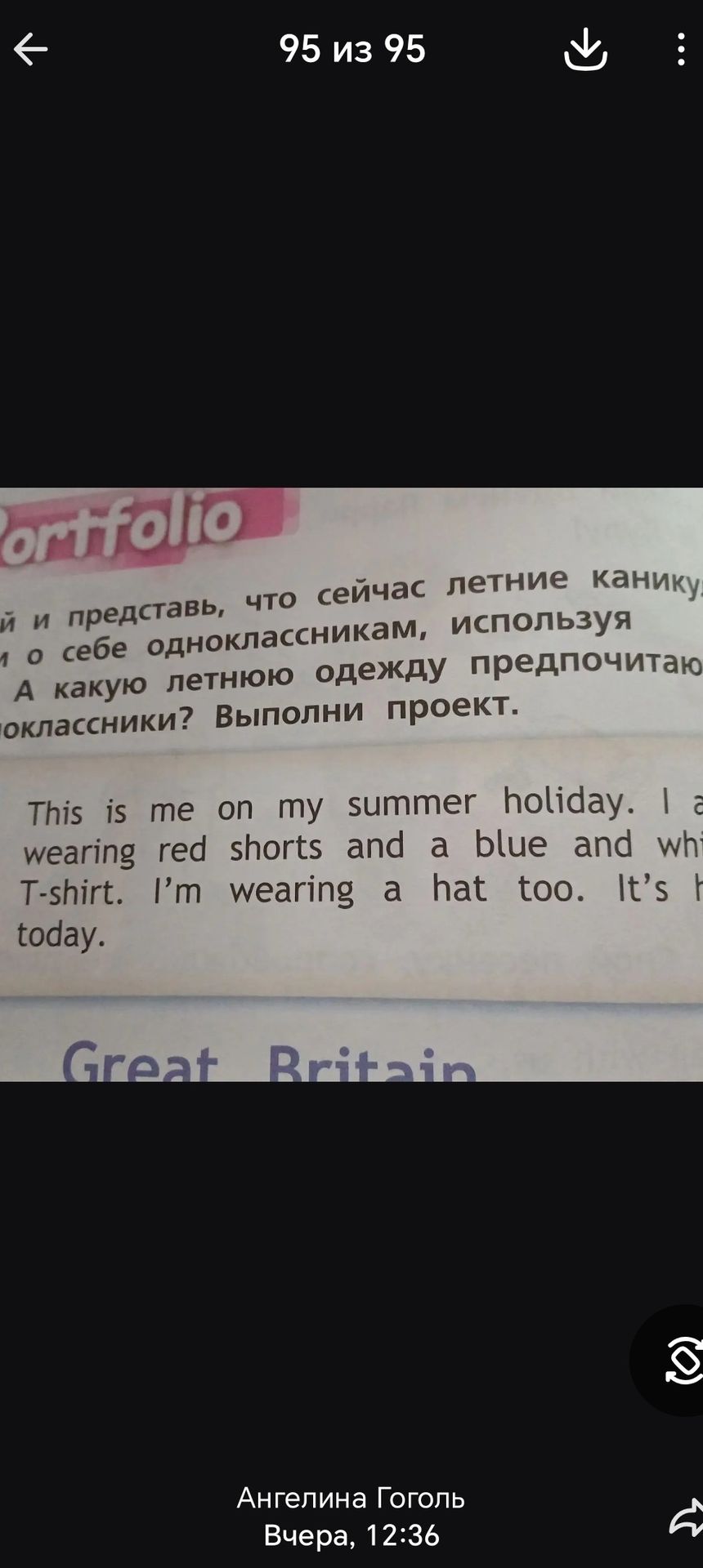 Фото задания: This is me on my summer holiday. I am wearing red shorts and a blue and white T-shirt. I'm wearing a hat too. It's hot today.
