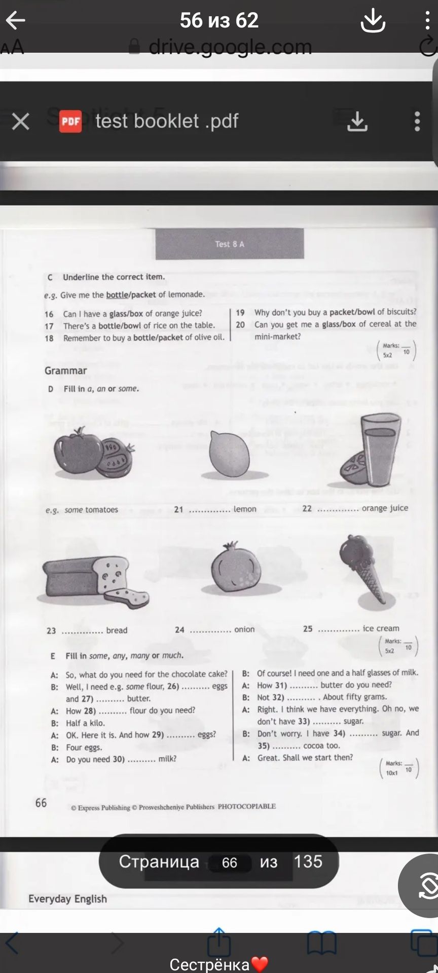 Фото задания: E Fill in some, any, many or much.