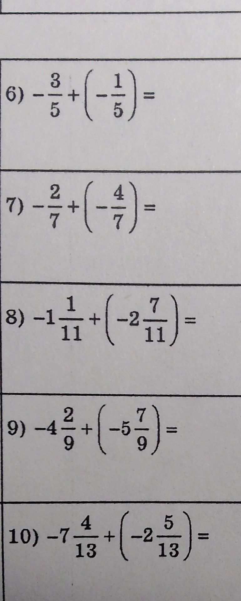 Фото задания: 10) -7\(\frac{4}{13}\) + \(-2\frac{5}{13}\) =