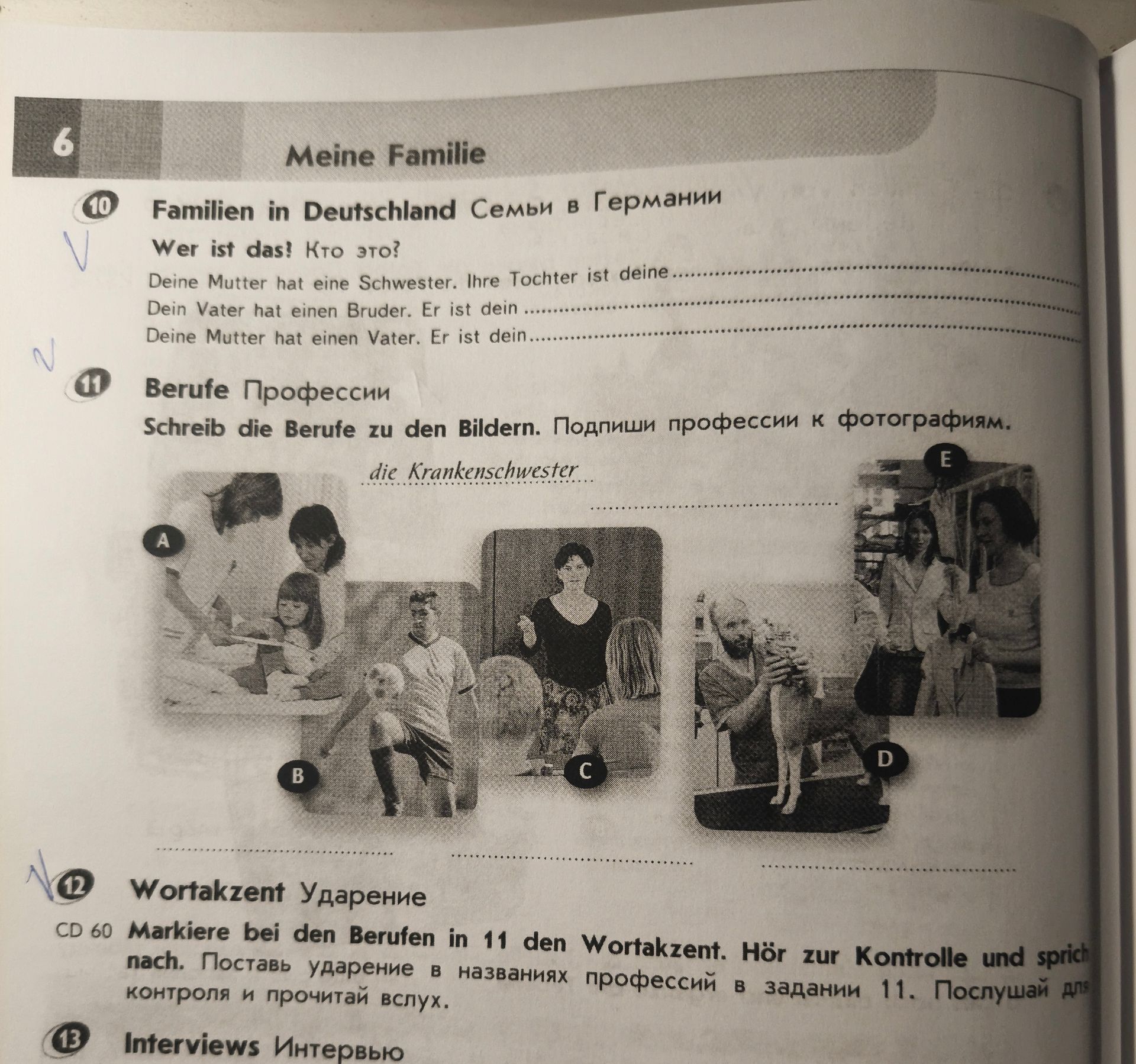 Фото задания: 11 Schreib die Berufe zu den Bildern. Подпиши профессии к фотографиям.
