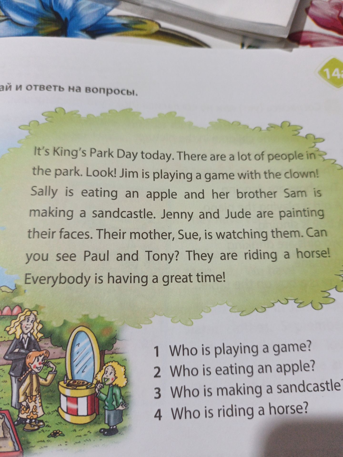 Фото задания: It's King's Park Day today. There are a lot of people in the park. Look! Jim is playing a game with the clown! Sally is…
