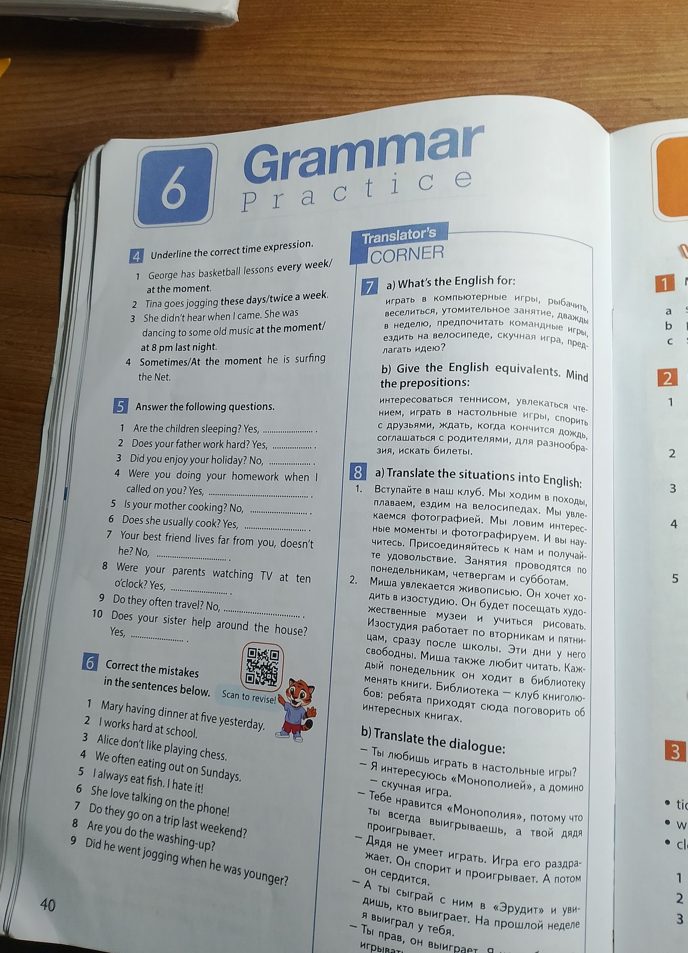 Фото задания: 4 Underline the correct time expression.