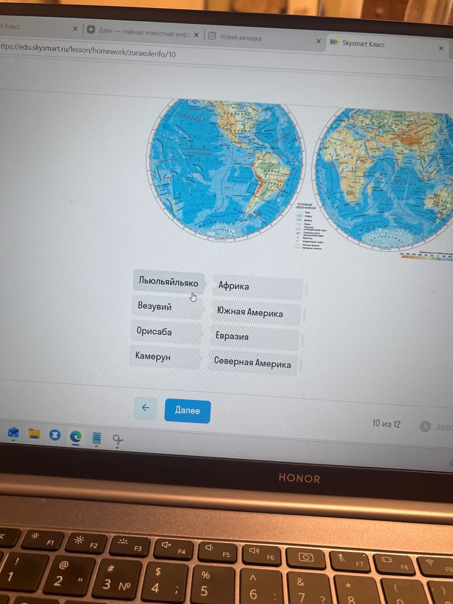 Фото задания: Match the countries with their continents. Drag and drop the country names to the correct continent.