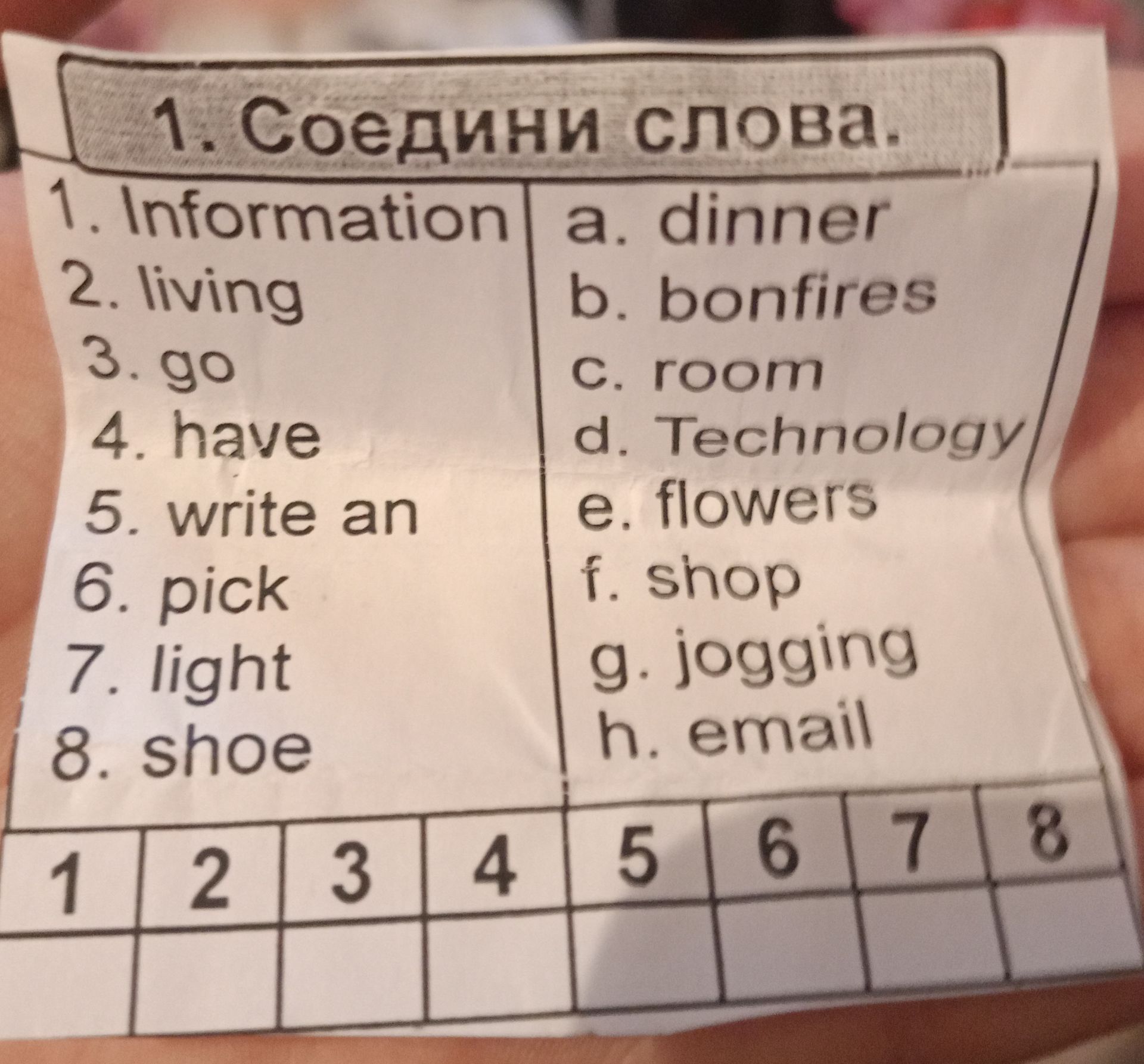 Фото задания: 1. Соедини слова.
