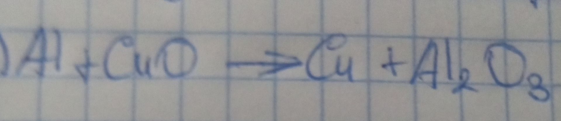 Фото задания: Al + CuO → Cu + Al₂O₃